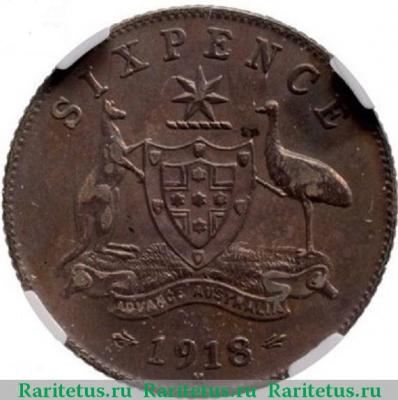 Реверс монеты 6 пенсов (pence) 1918 года   Австралия