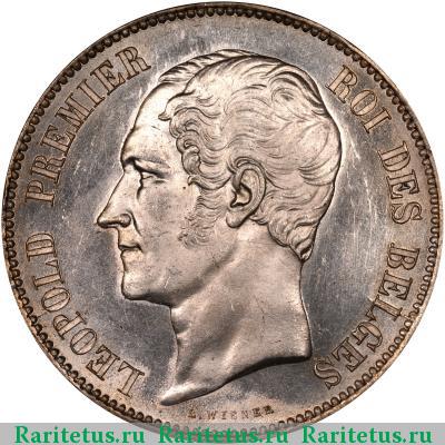5 франков (francs) 1850 года  Бельгия