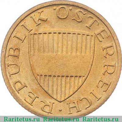 50 грошей (groschen) 1992 года   Австрия
