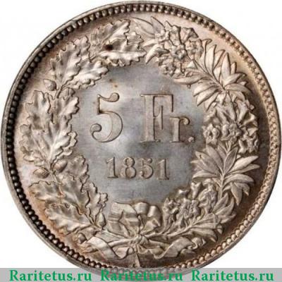 Реверс монеты 5 франков (francs) 1851 года  Швейцария
