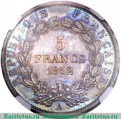 Реверс монеты 5 франков (francs) 1852 года A Франция