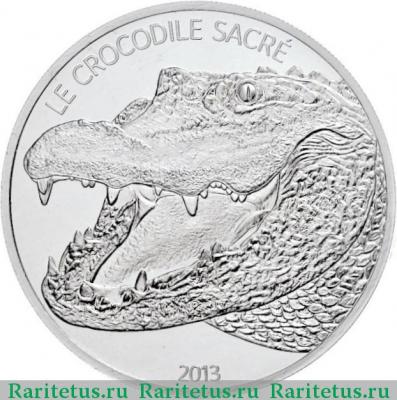 Реверс монеты 1000 франков (francs) 2013 года  крокодил Буркина Фасо