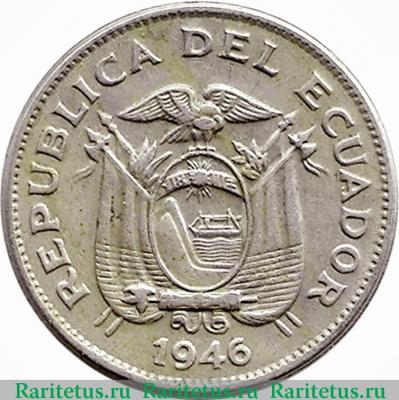 10 сентаво (centavos) 1946 года   Эквадор