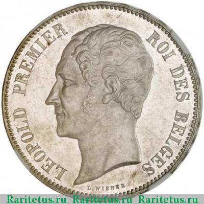 5 франков (francs) 1853 года  свадьба, Бельгия