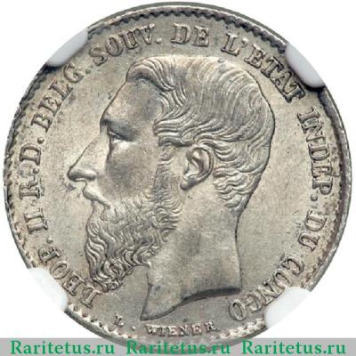 50 сантимов (centimes) 1891 года   Свободное государство Конго