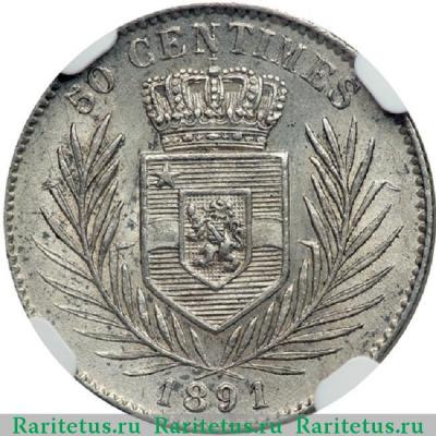 Реверс монеты 50 сантимов (centimes) 1891 года   Свободное государство Конго