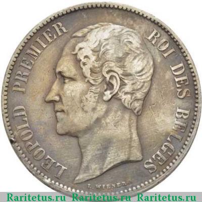 5 франков (francs) 1853 года  Бельгия