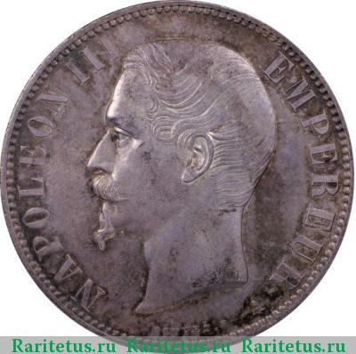 5 франков (francs) 1855 года A Франция