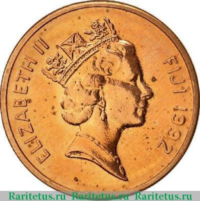 1 цент (cent) 1992 года   Фиджи