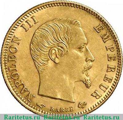 5 франков (francs) 1857 года  Франция