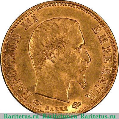 5 франков (francs) 1858 года A Франция
