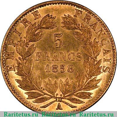 Реверс монеты 5 франков (francs) 1858 года A Франция