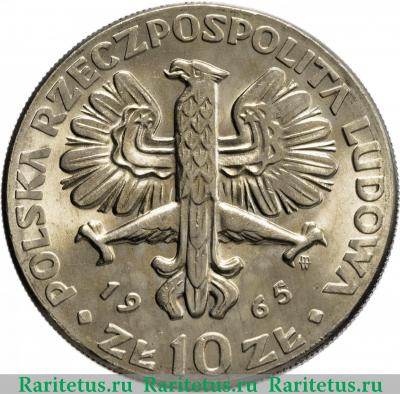 10 злотых (zlotych) 1965 года  Ника Польша