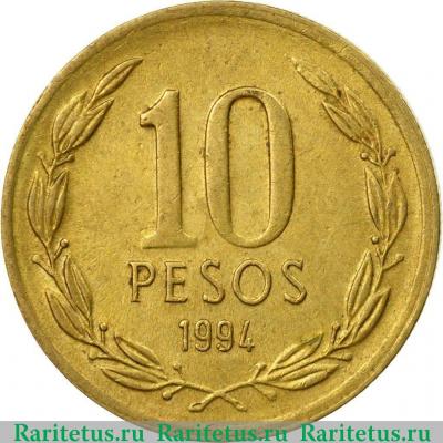 Реверс монеты 10 песо (pesos) 1994 года   Чили