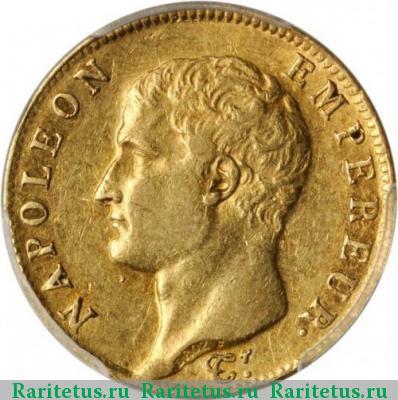 20 франков (francs) 1804 года  Франция