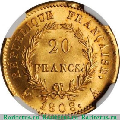 Реверс монеты 20 франков (francs) 1808 года  Франция