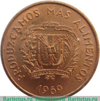 1 сентаво (centavo) 1969 года   Доминикана