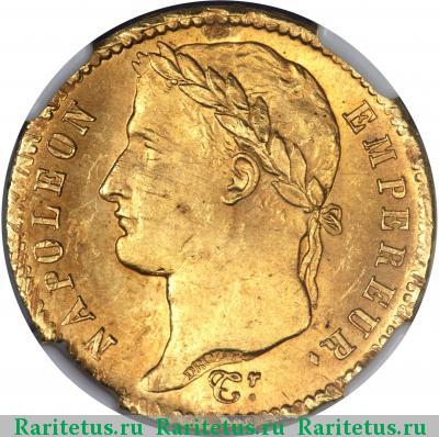 20 франков (francs) 1811 года  Франция