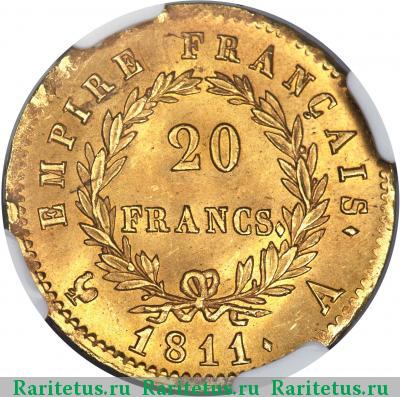 Реверс монеты 20 франков (francs) 1811 года  Франция