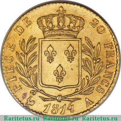 Реверс монеты 20 франков (francs) 1814 года  Франция