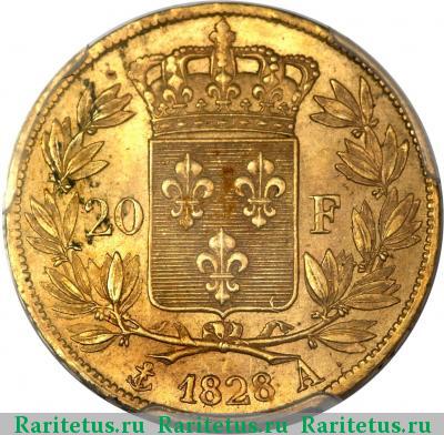 Реверс монеты 20 франков (francs) 1828 года  Франция