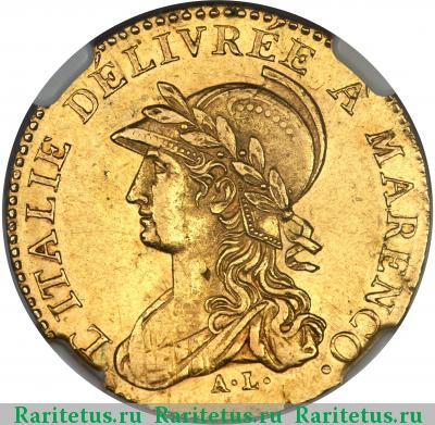 20 франков (francs) 1800 года  маренго Италия