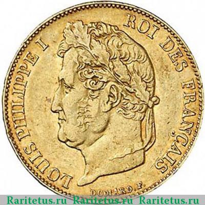 20 франков (francs) 1842 года  Франция