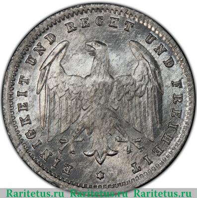 200 марок (mark) 1923 года E  Германия