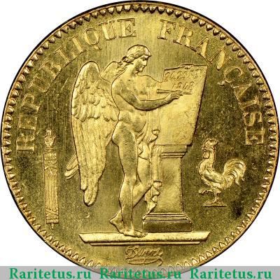 20 франков (francs) 1848 года  Франция