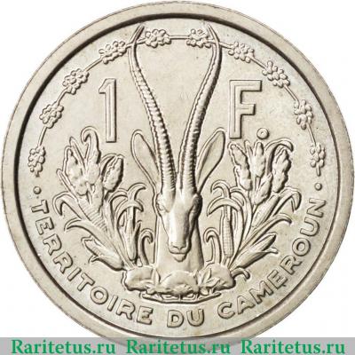 Реверс монеты 1 франк (franc) 1948 года   Камерун