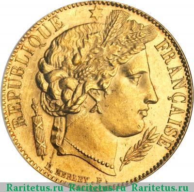 20 франков (francs) 1850 года  Франция