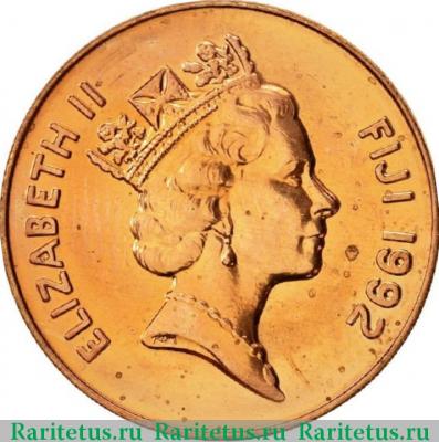 2 цента (cents) 1992 года   Фиджи