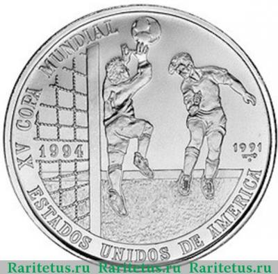 Реверс монеты 5 песо (pesos) 1991 года   Куба