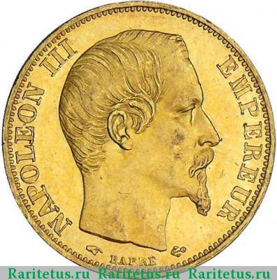 20 франков (francs) 1858 года A Франция