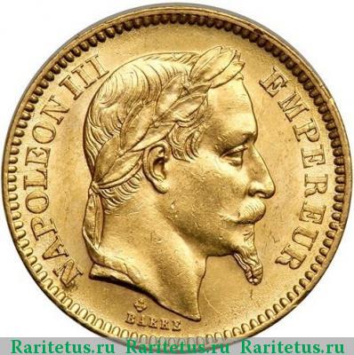 20 франков (francs) 1864 года BB Франция