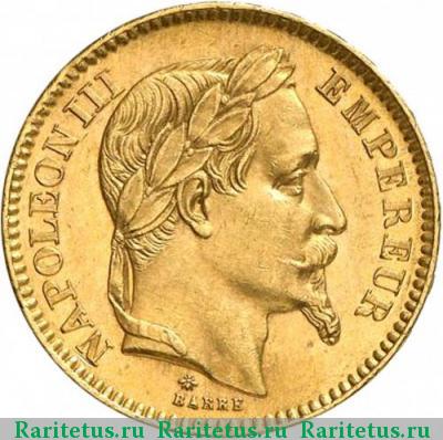 20 франков (francs) 1866 года A Франция