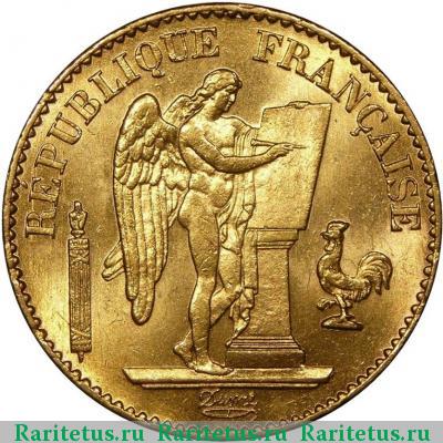 20 франков (francs) 1878 года  Франция