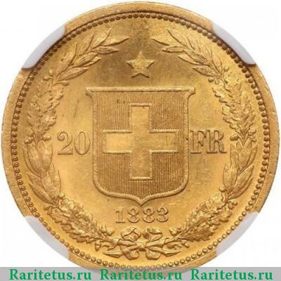 Реверс монеты 20 франков (francs) 1883 года  Швейцария