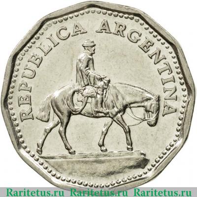 10 песо (pesos) 1967 года   Аргентина