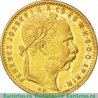 20 франков 8 форинтов 1885 года  Венгрия