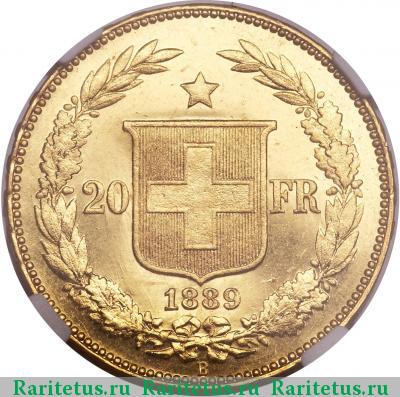 Реверс монеты 20 франков (francs) 1889 года B Швейцария