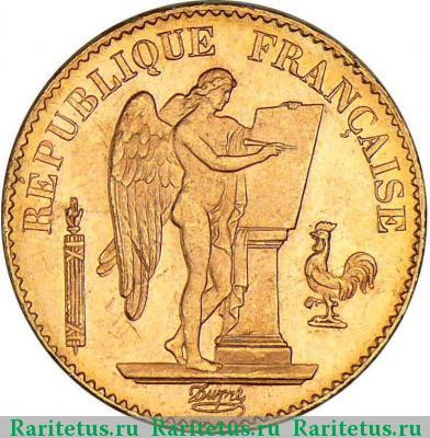 20 франков (francs) 1893 года  Франция