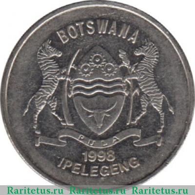 50 тхебе (thebe) 1998 года   Ботсвана