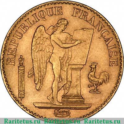 20 франков (francs) 1895 года  Франция