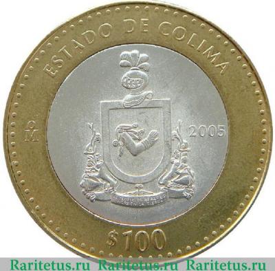 Реверс монеты 100 песо (pesos) 2005 года  округ Колима Мексика