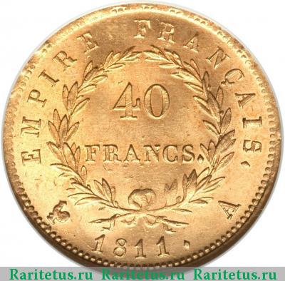 Реверс монеты 40 франков (francs) 1811 года  Франция