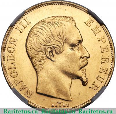 50 франков (francs) 1857 года  Франция