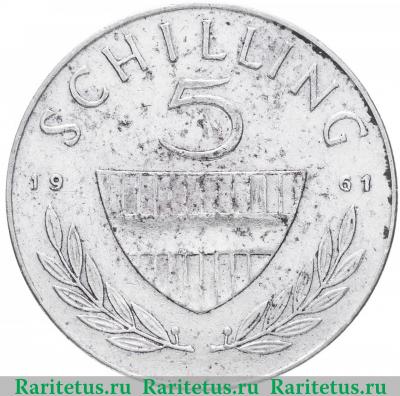 Реверс монеты 5 шиллингов (shilling) 1961 года   Австрия