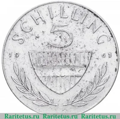 Реверс монеты 5 шиллингов (shilling) 1961 года   Австрия