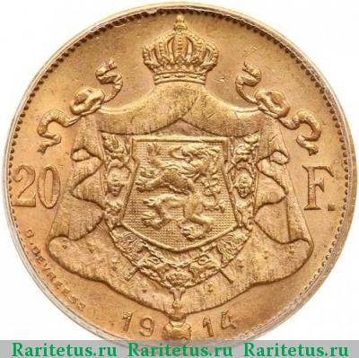 Реверс монеты 20 франков (francs) 1914 года  ALBERT KONING, Бельгия